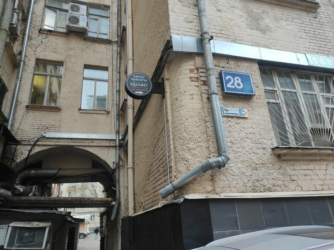 Фото салона