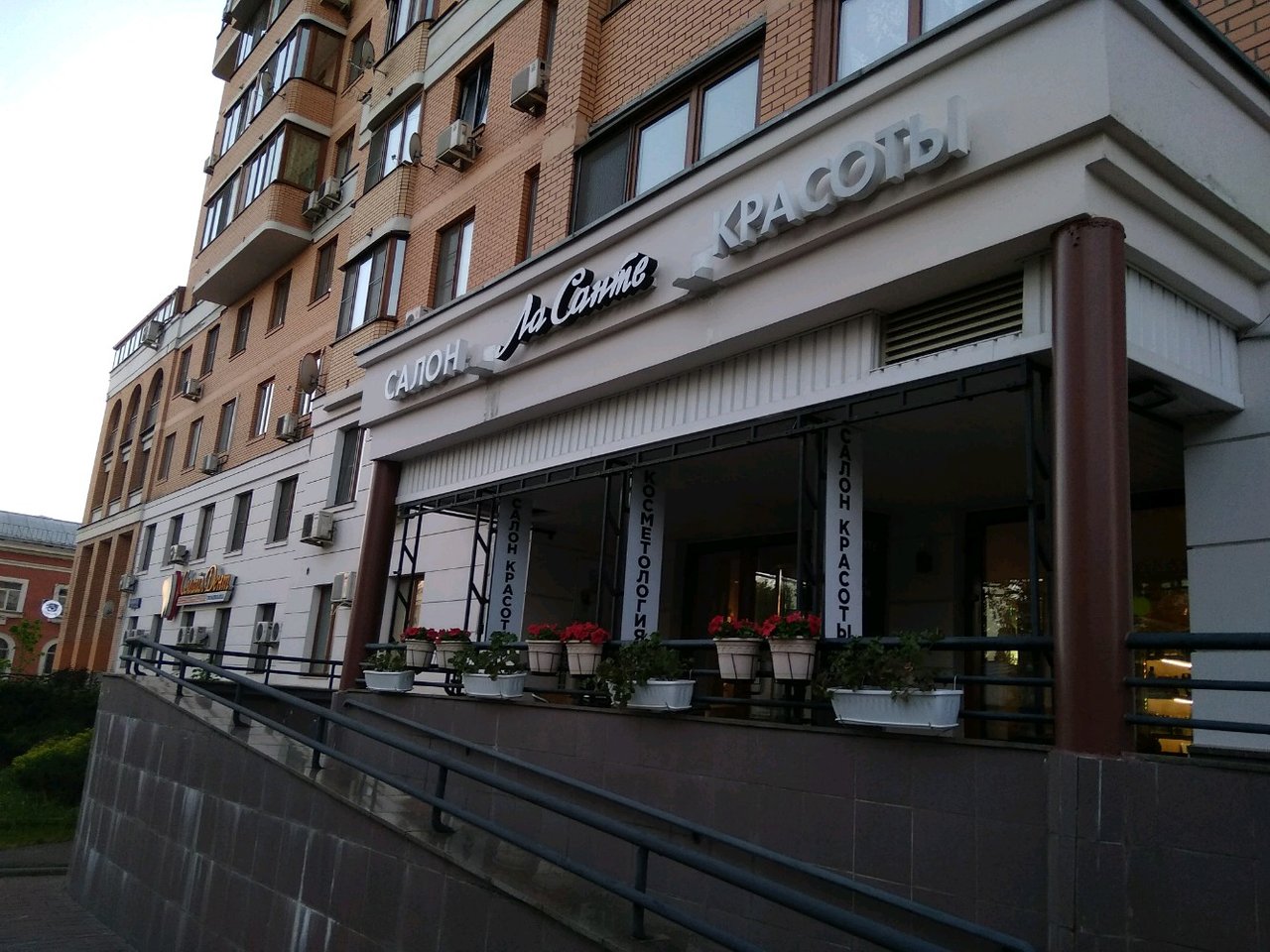 Фото салона