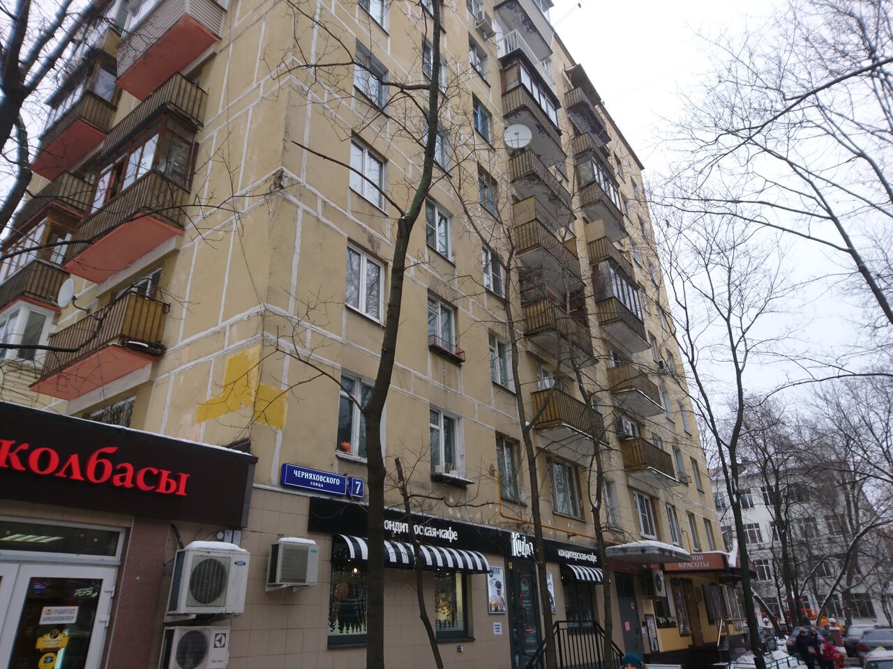 Фото салона
