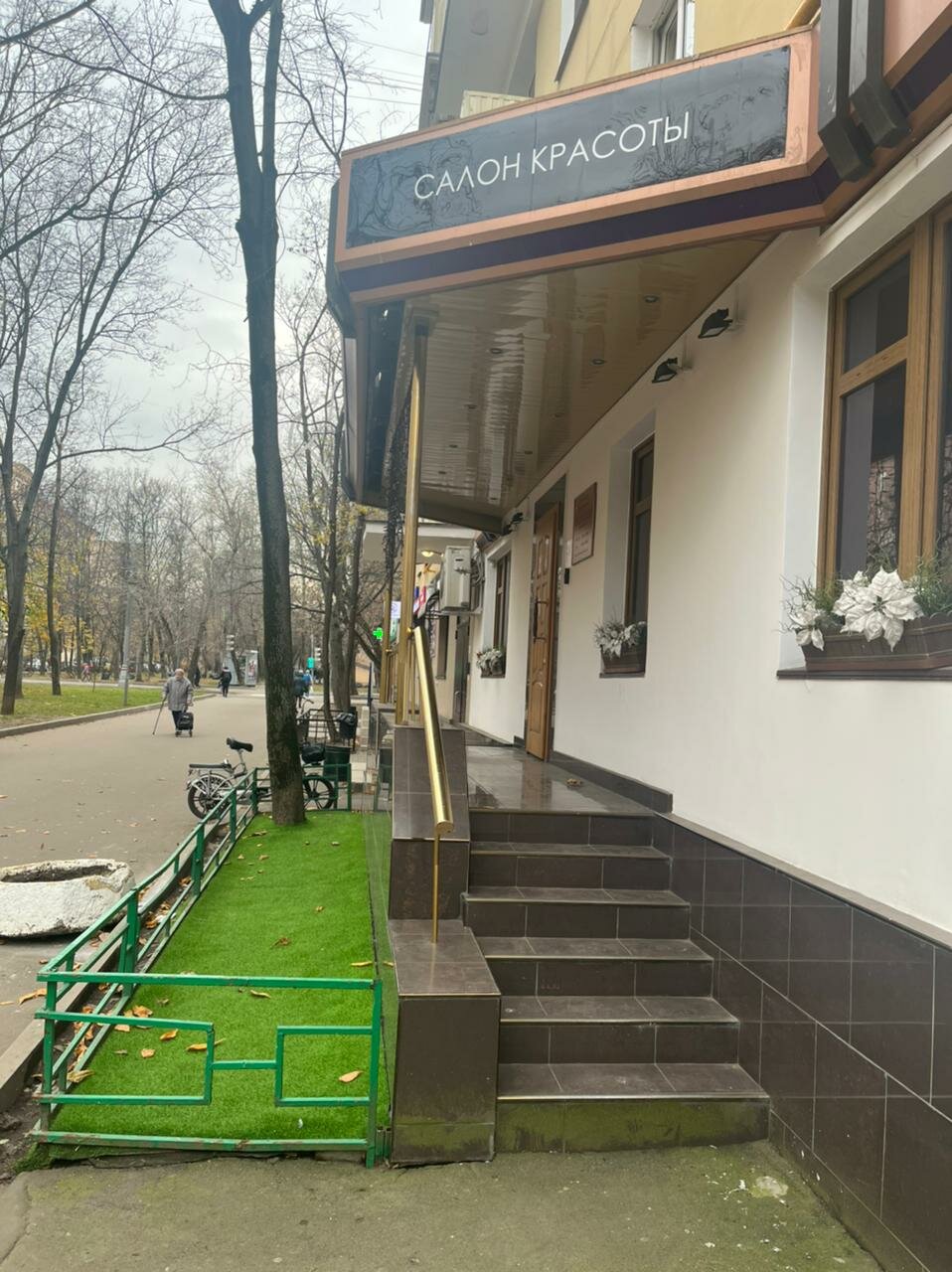 Фото салона