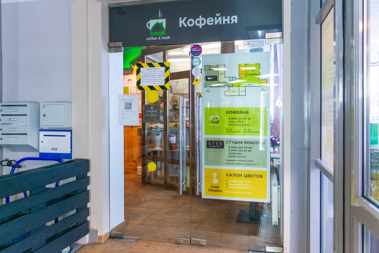 Фото салона