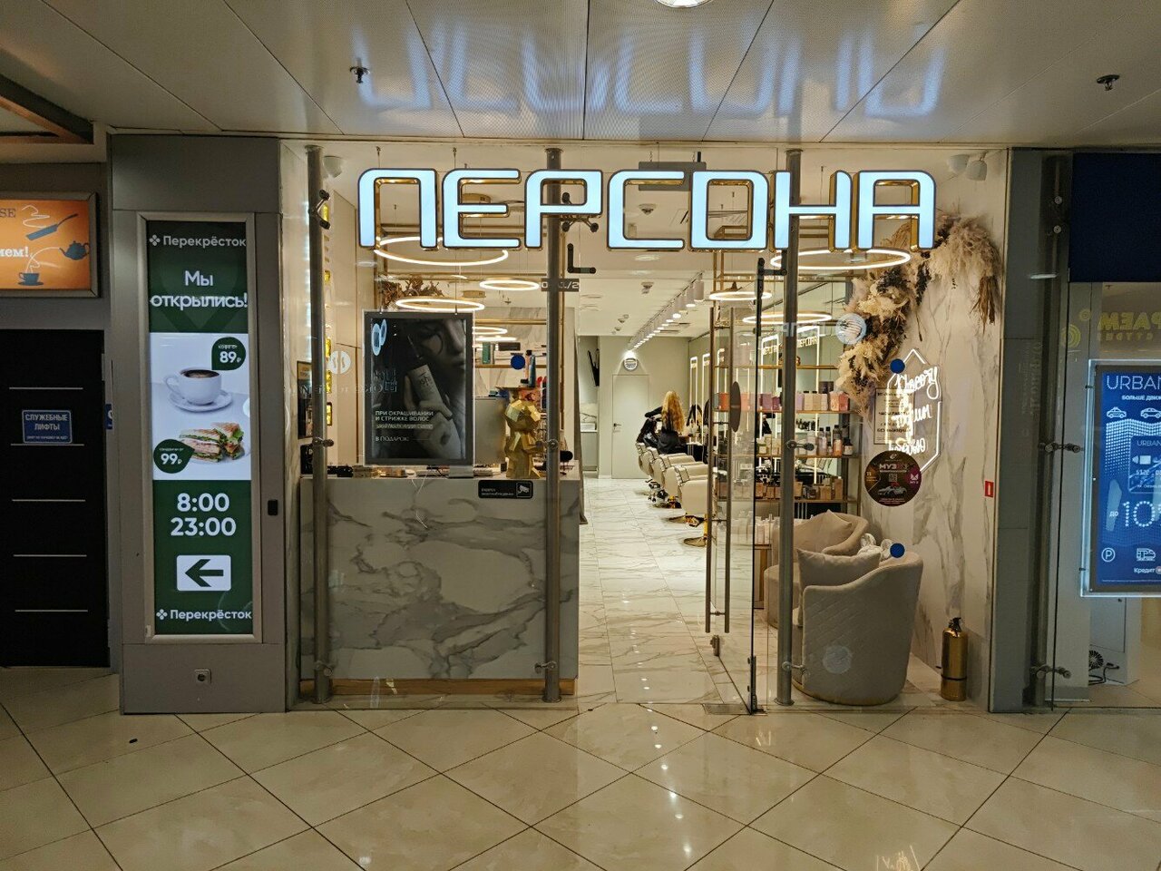 Фото салона