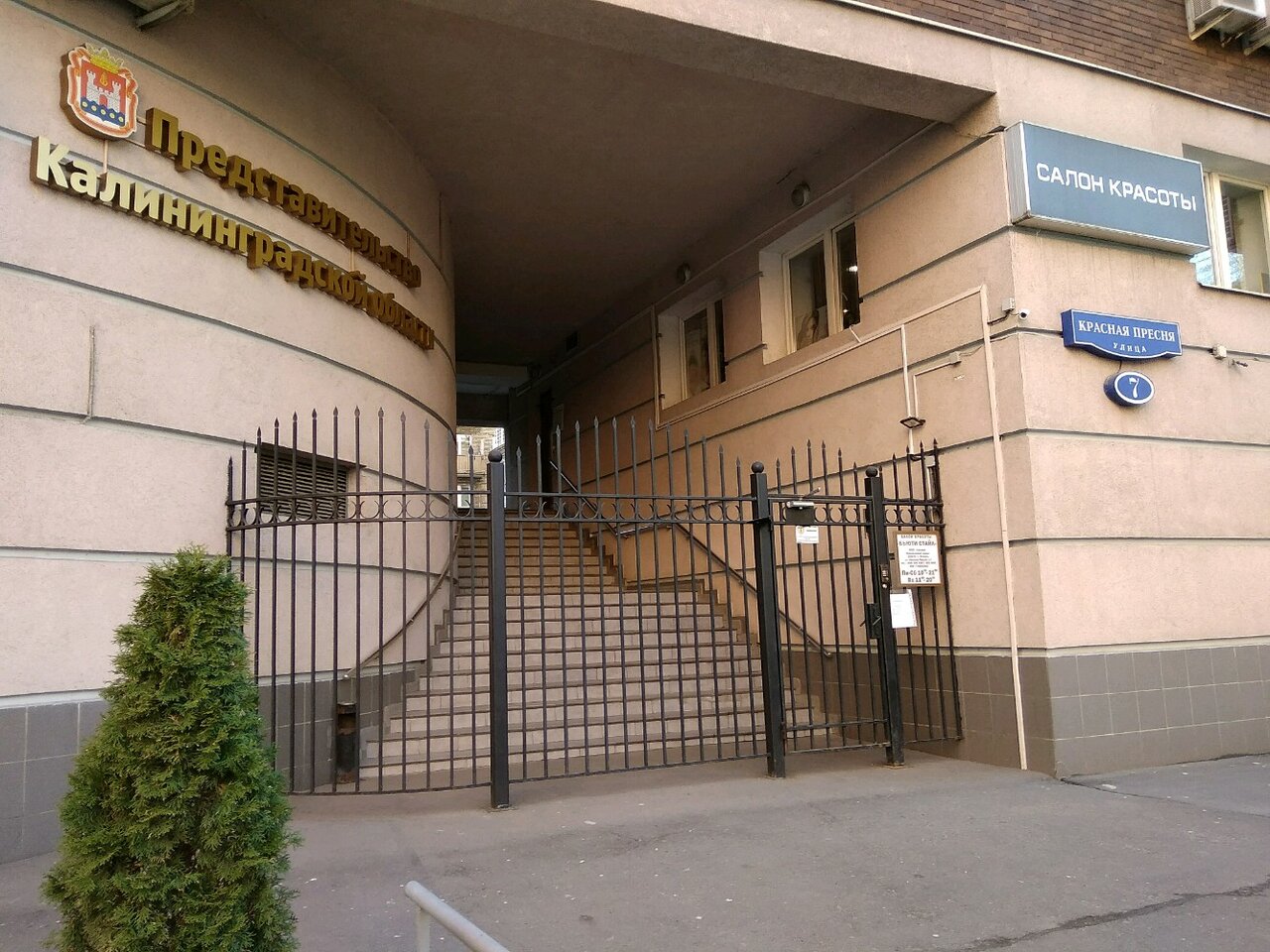 Фото салона