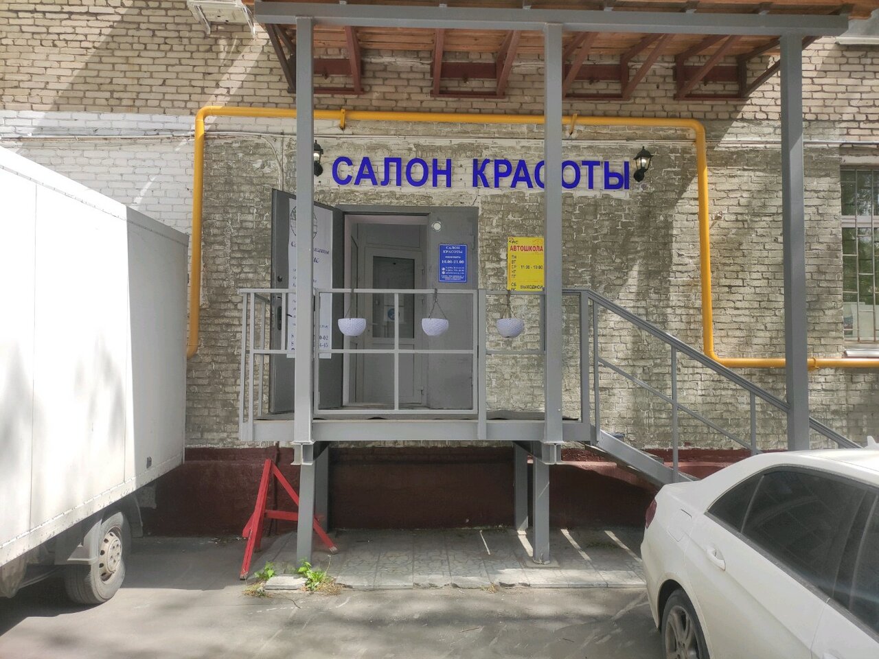Фото салона