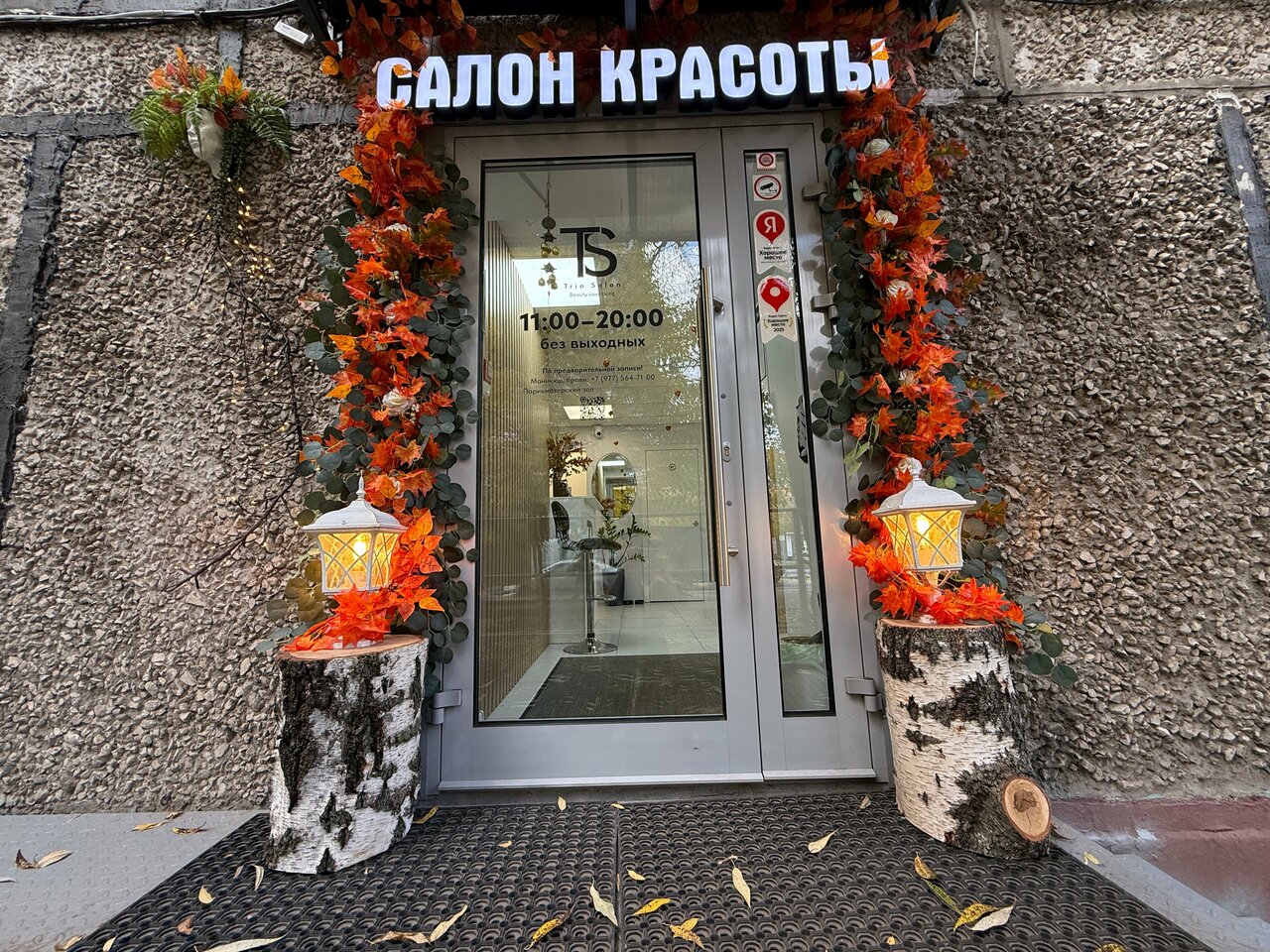 Фото салона