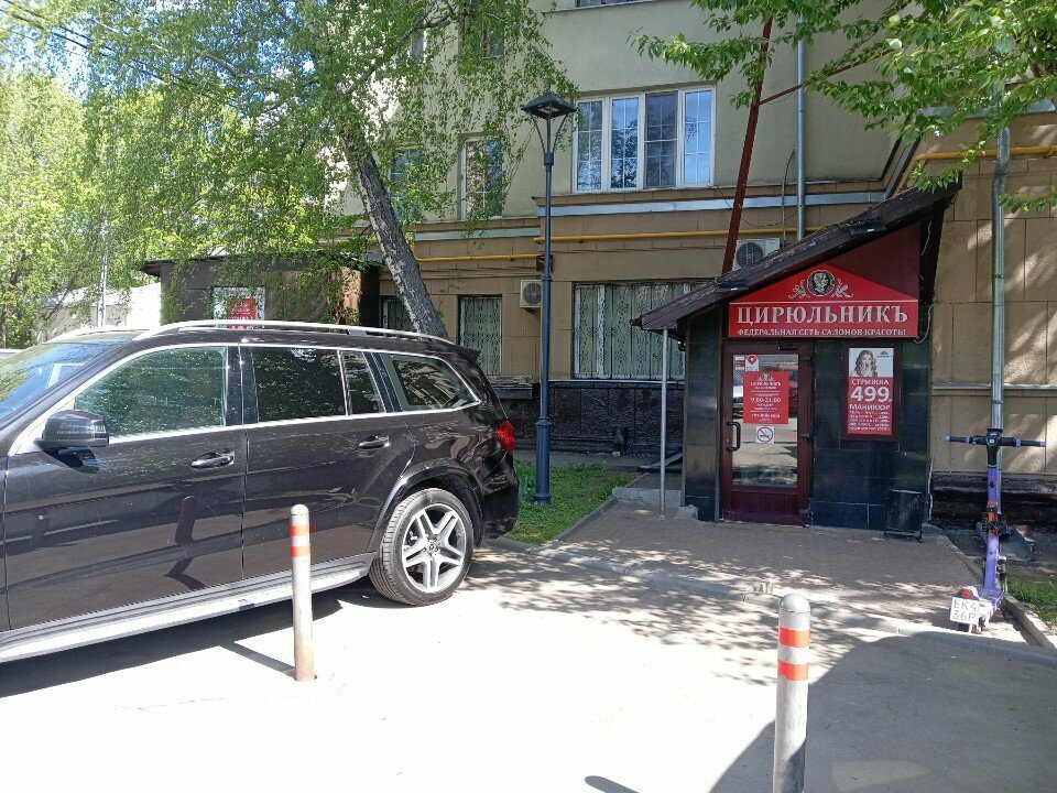 Фото салона