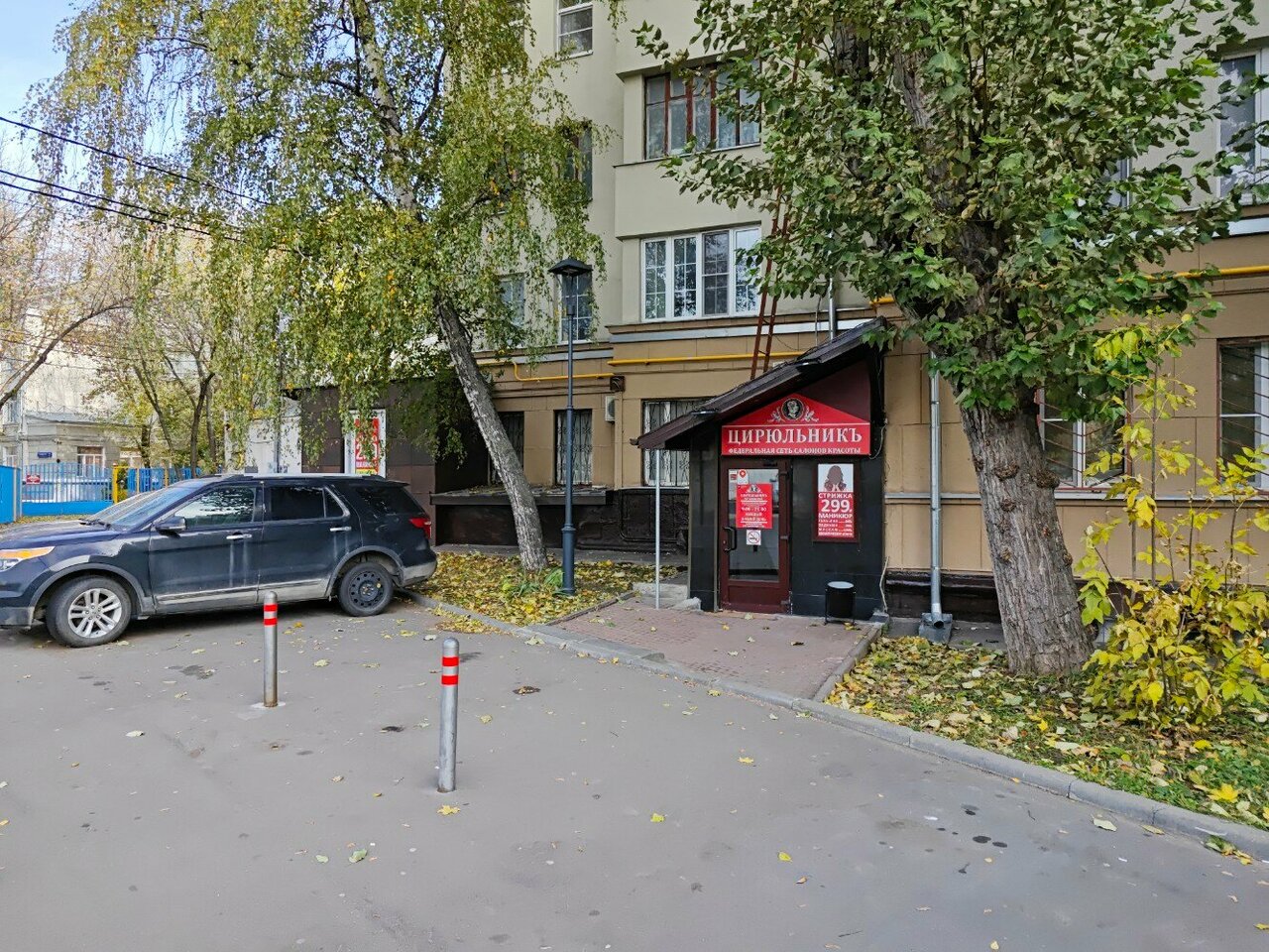 Фото салона