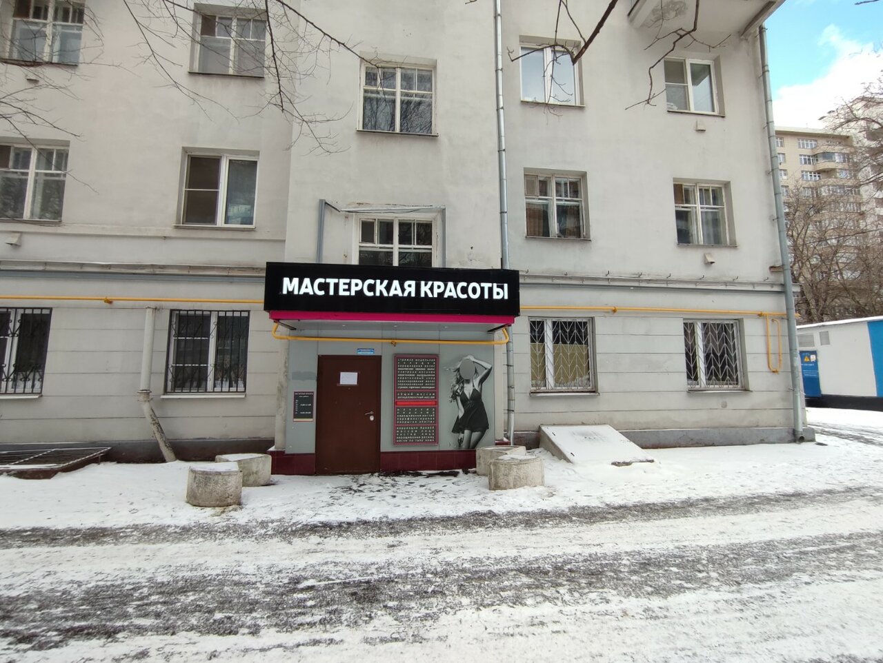 Фото салона