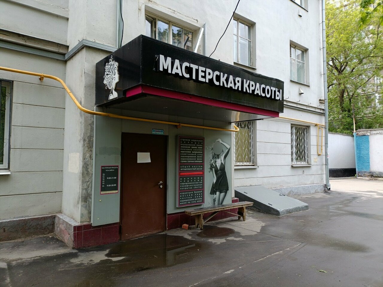 Фото салона