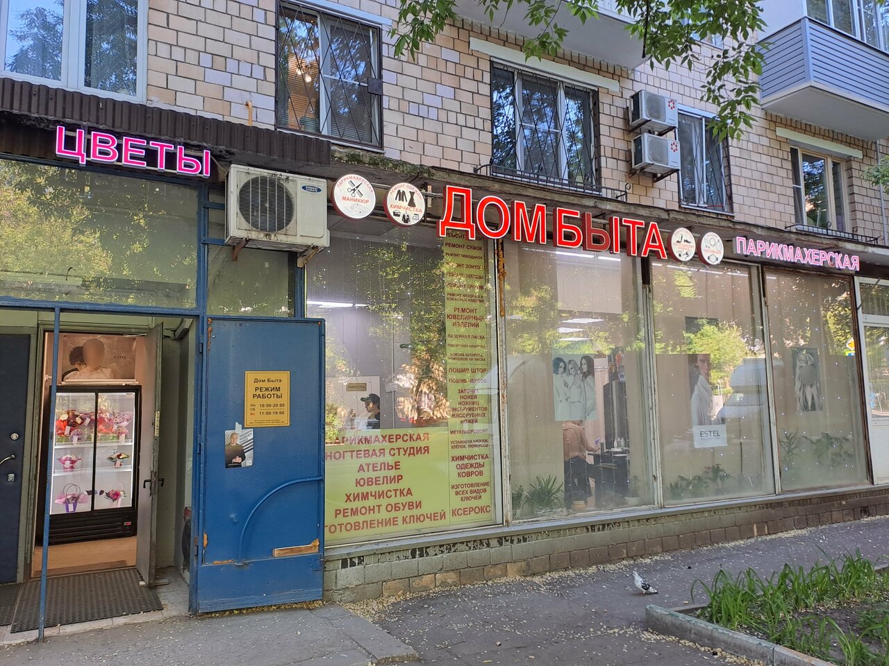 Фото салона