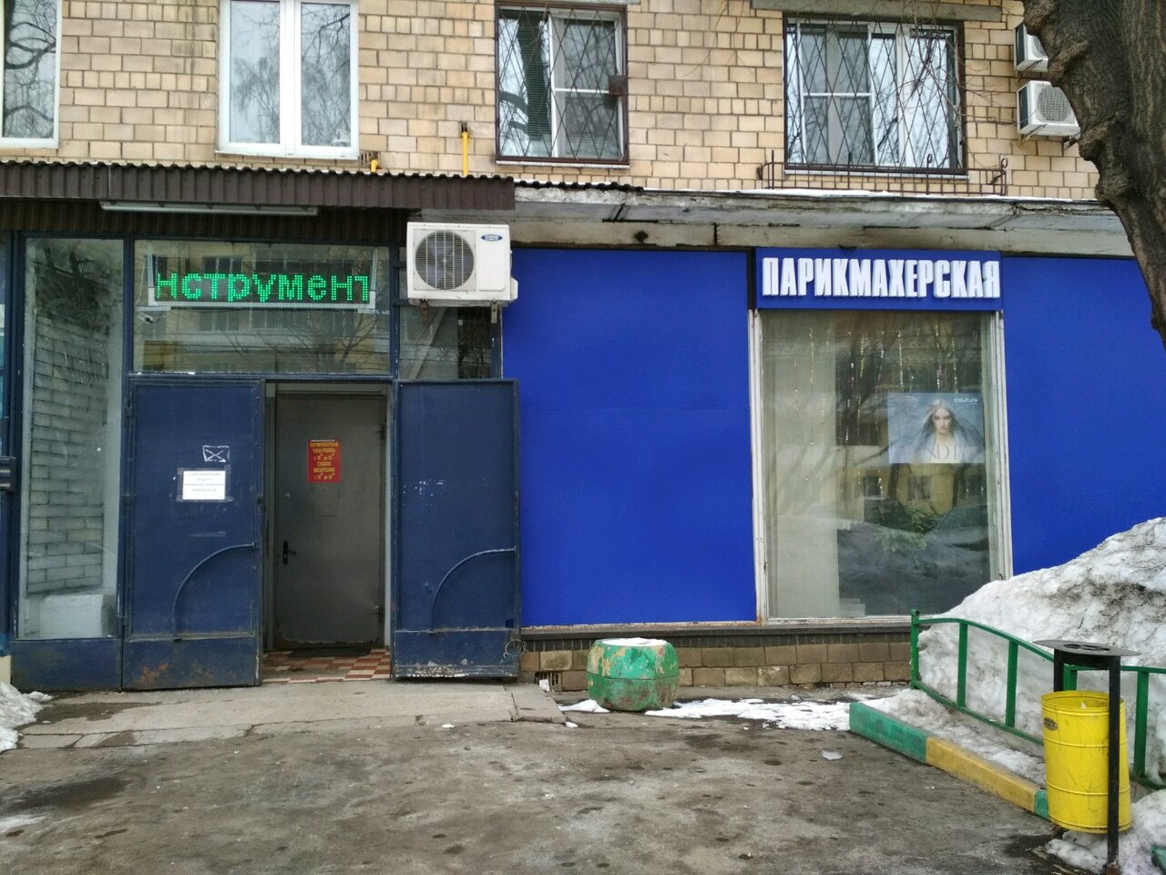 Фото салона