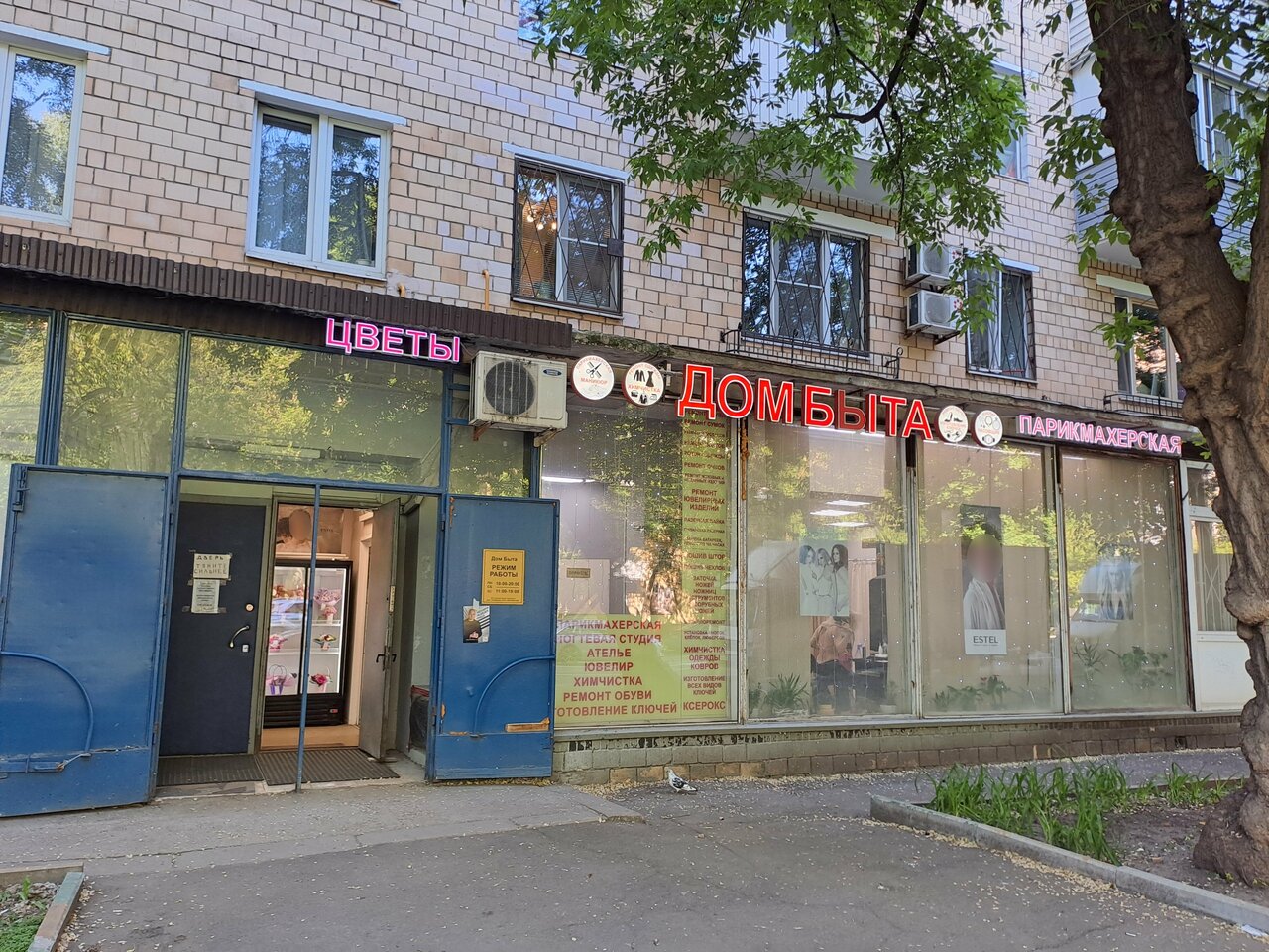 Фото салона