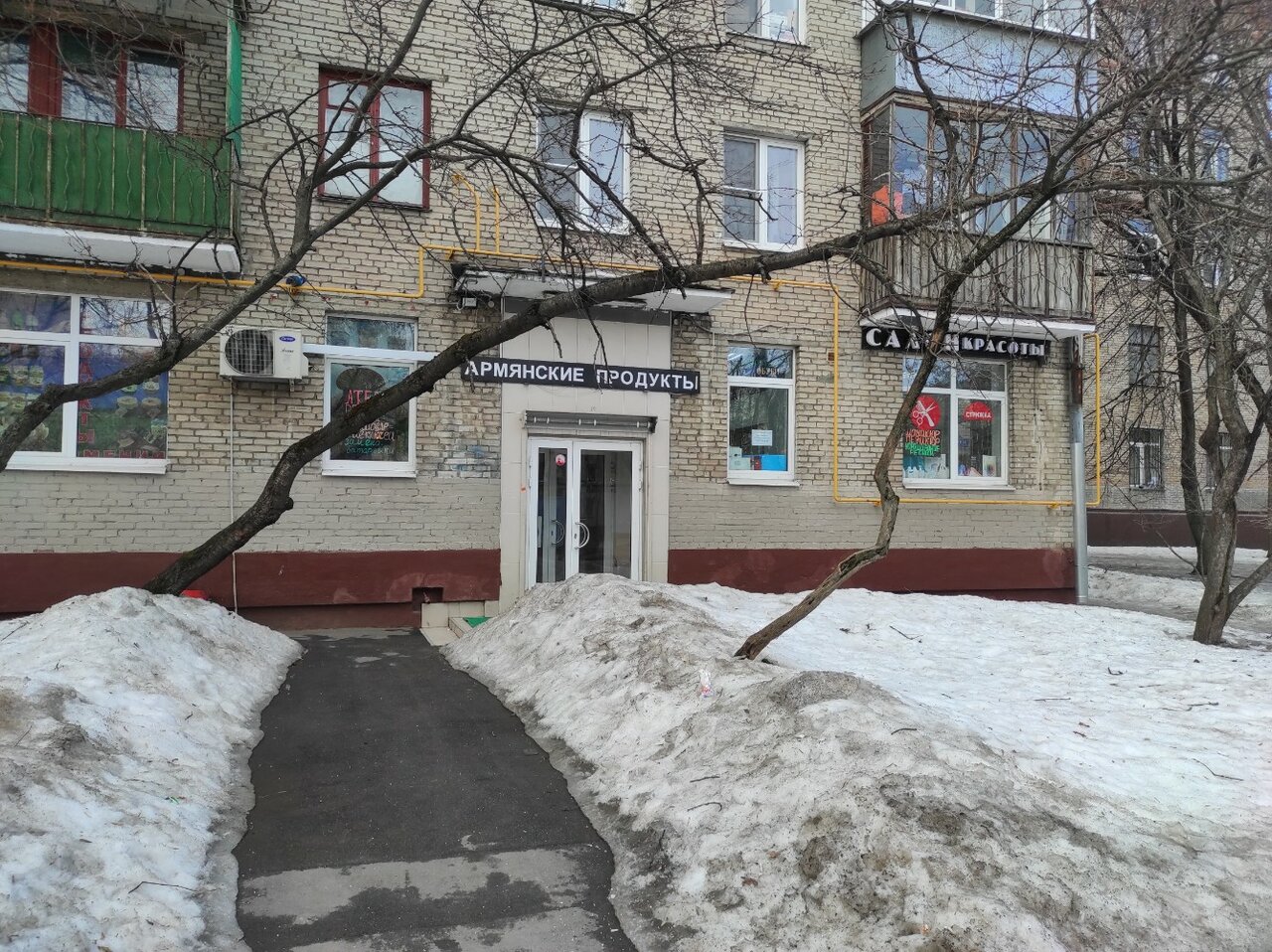 Фото салона