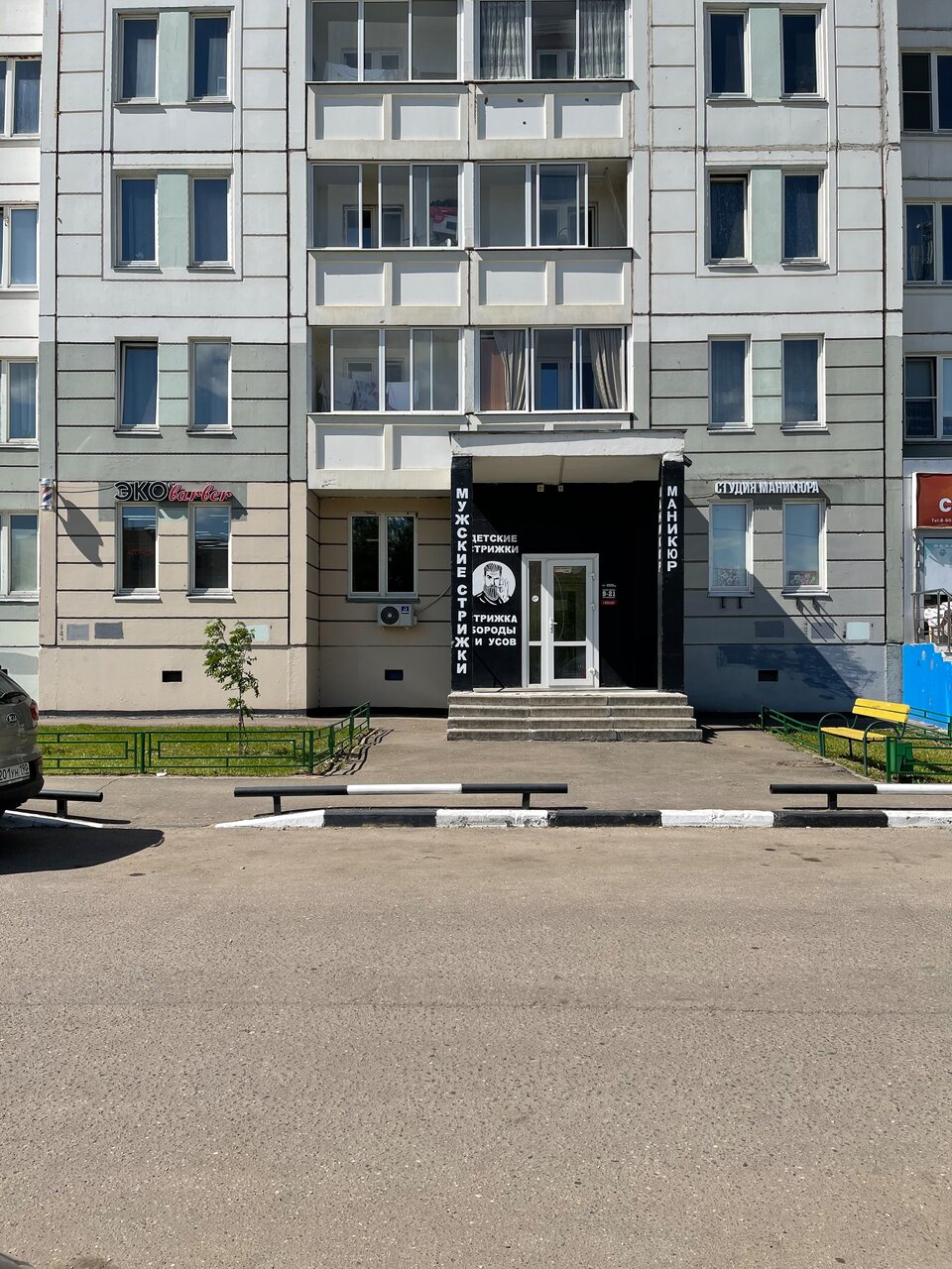Фото салона