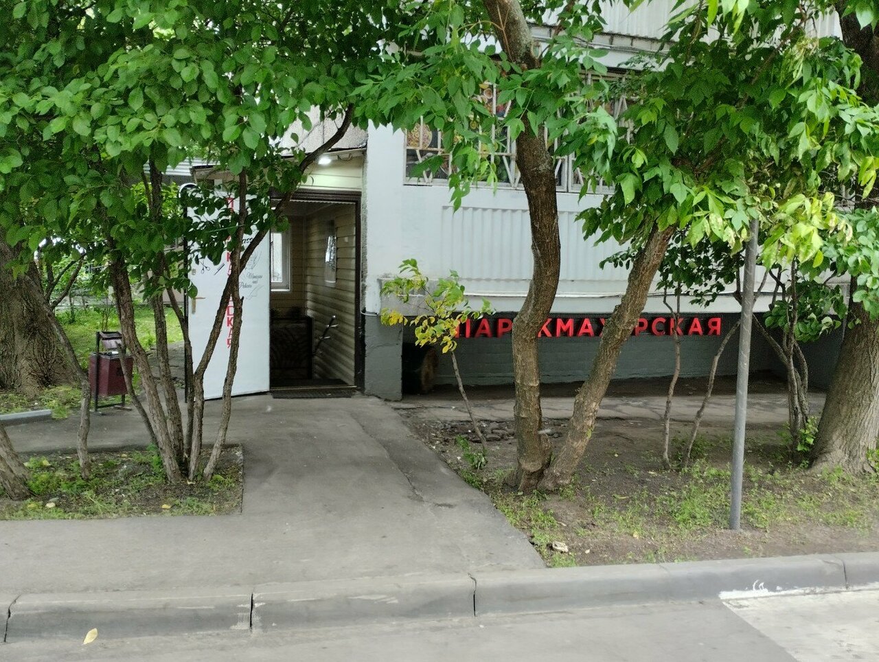 Фото салона