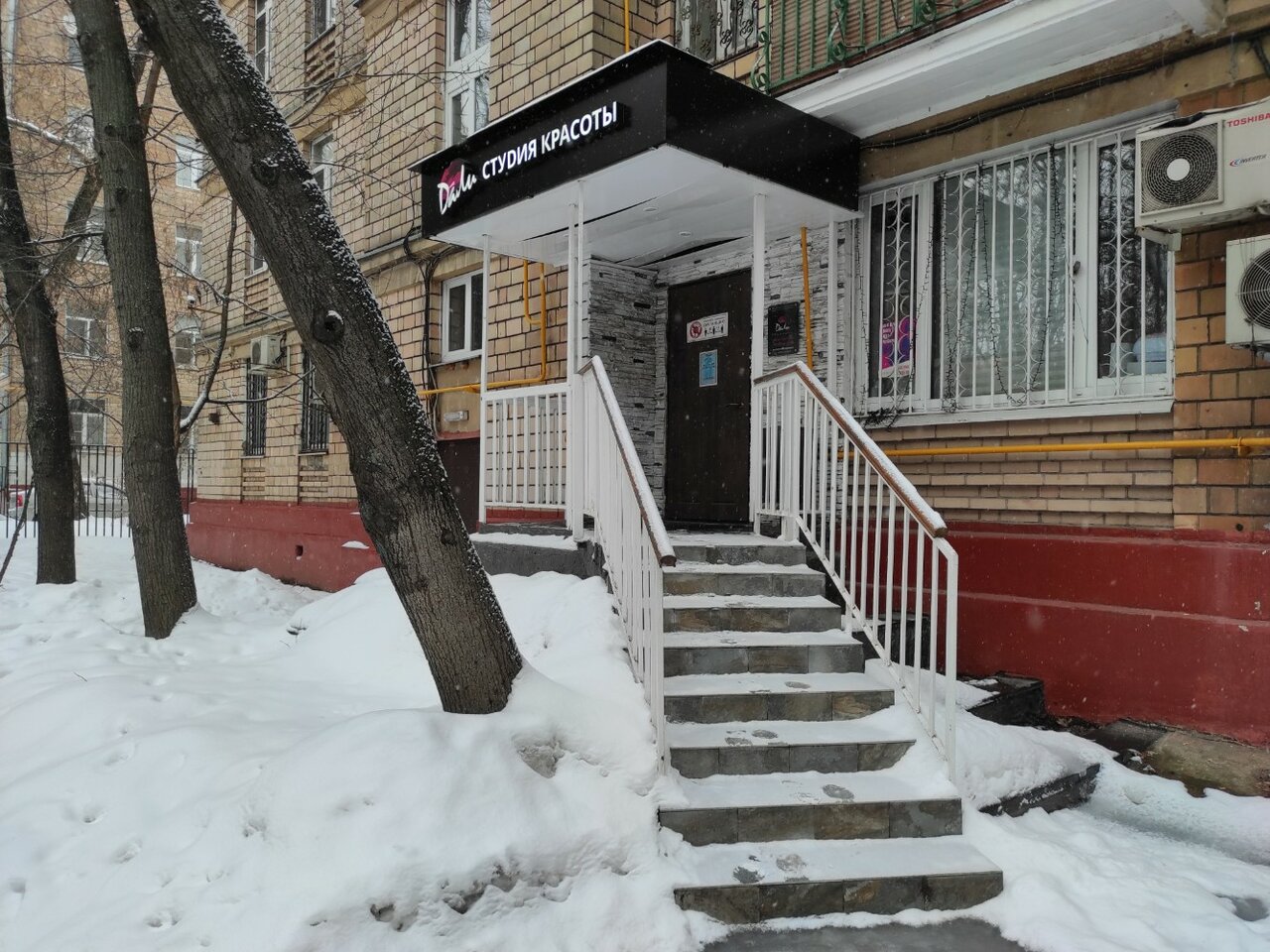 Фото салона