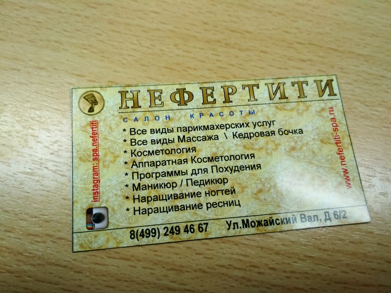 Фото салона