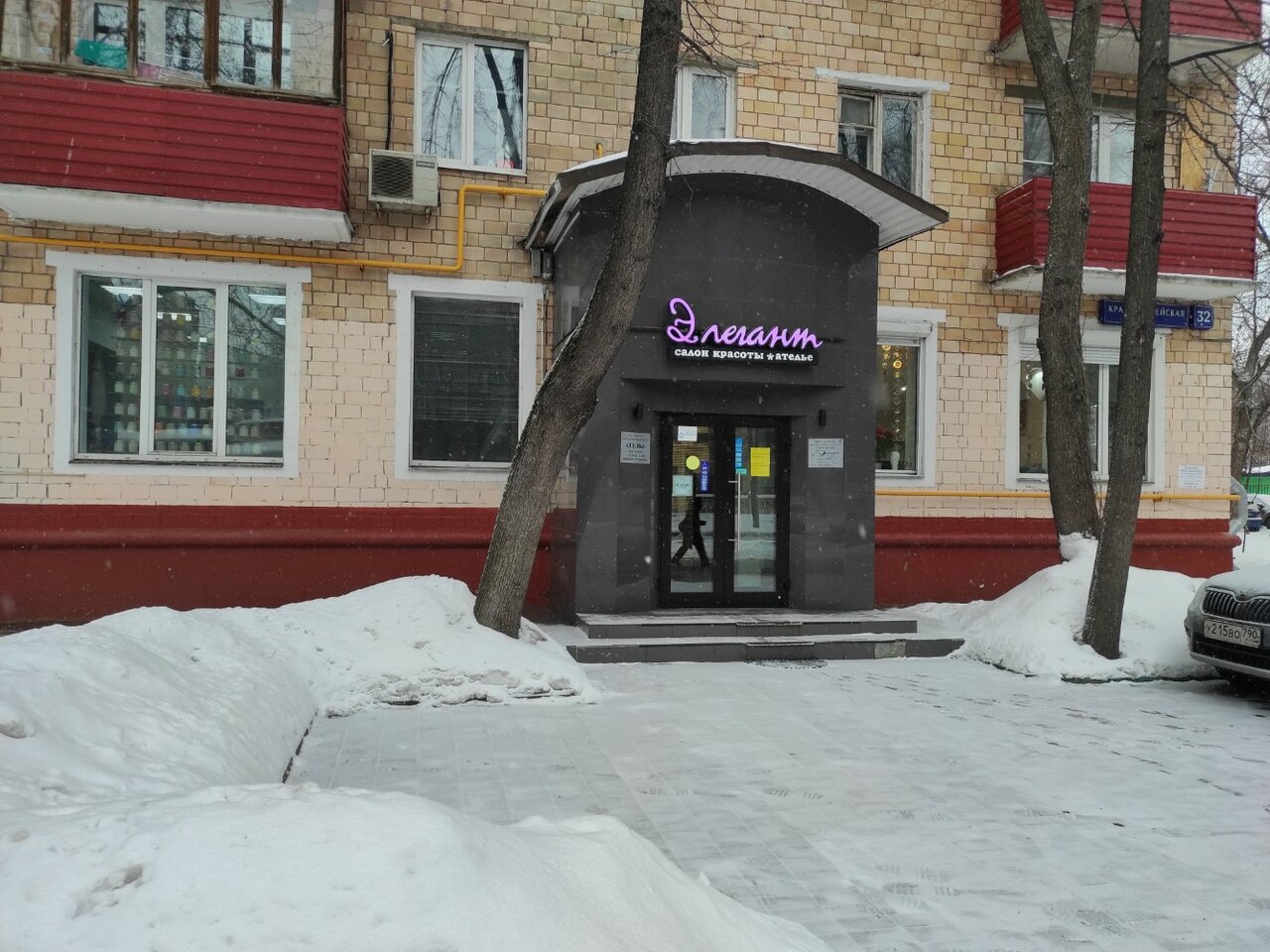 Фото салона