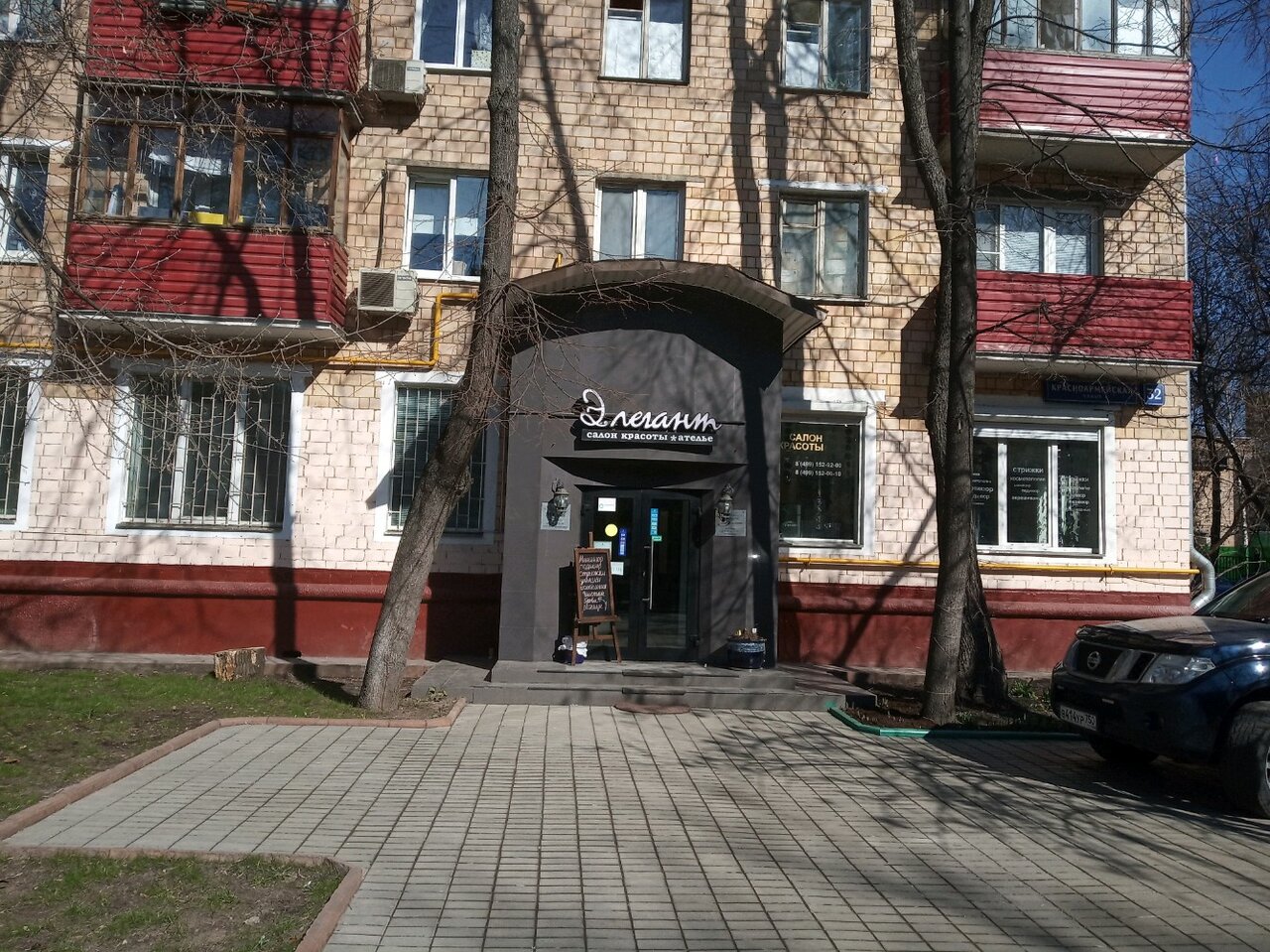 Фото салона