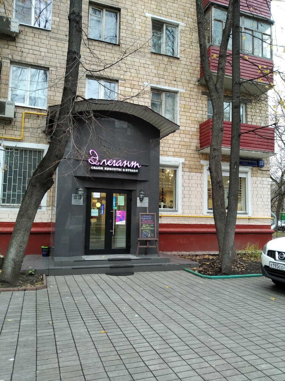 Фото салона
