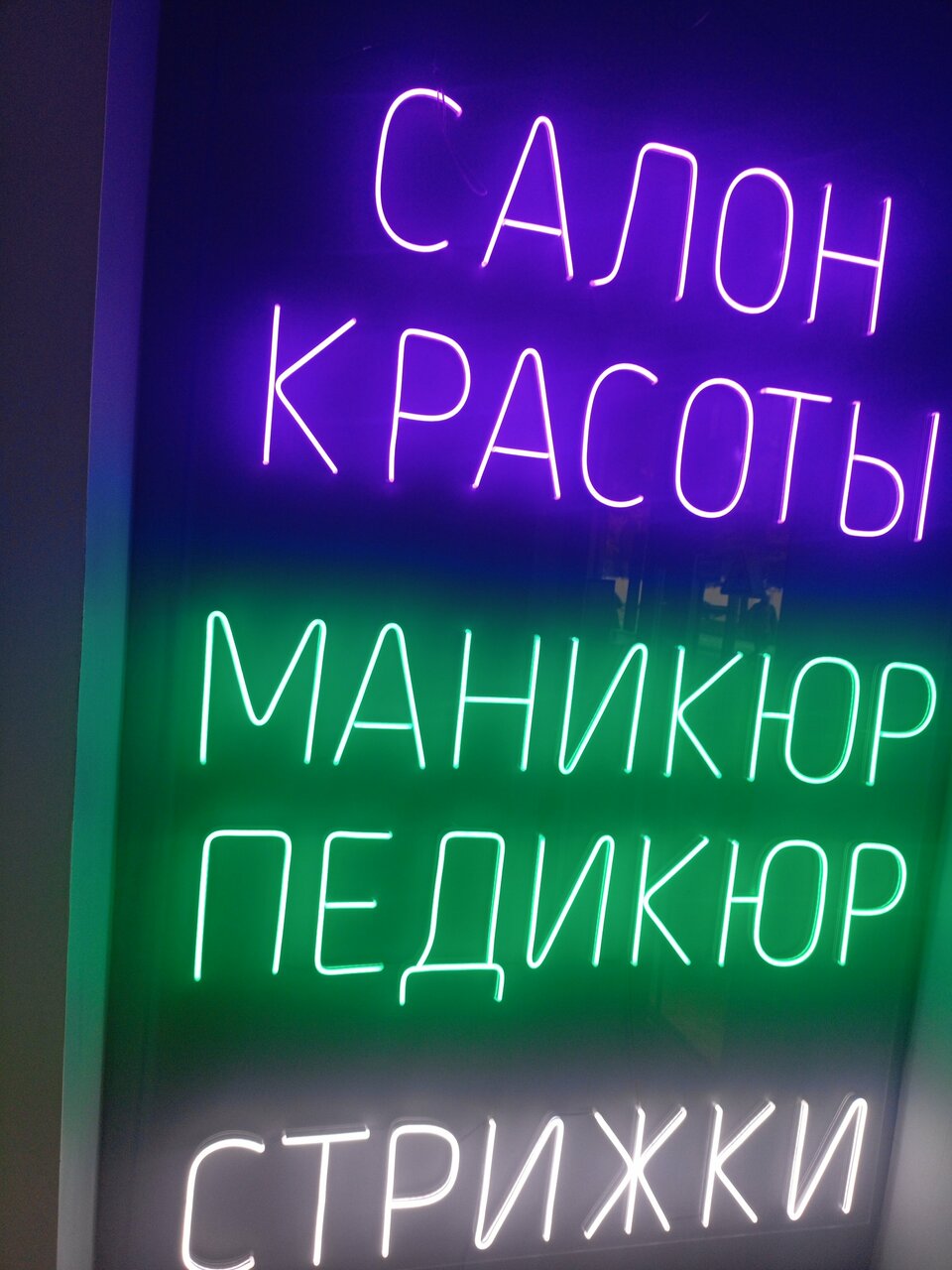 Фото салона
