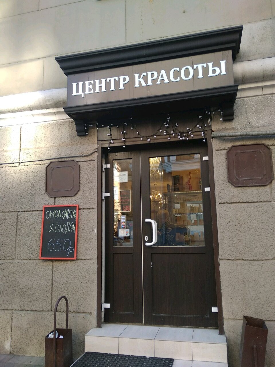 Фото салона