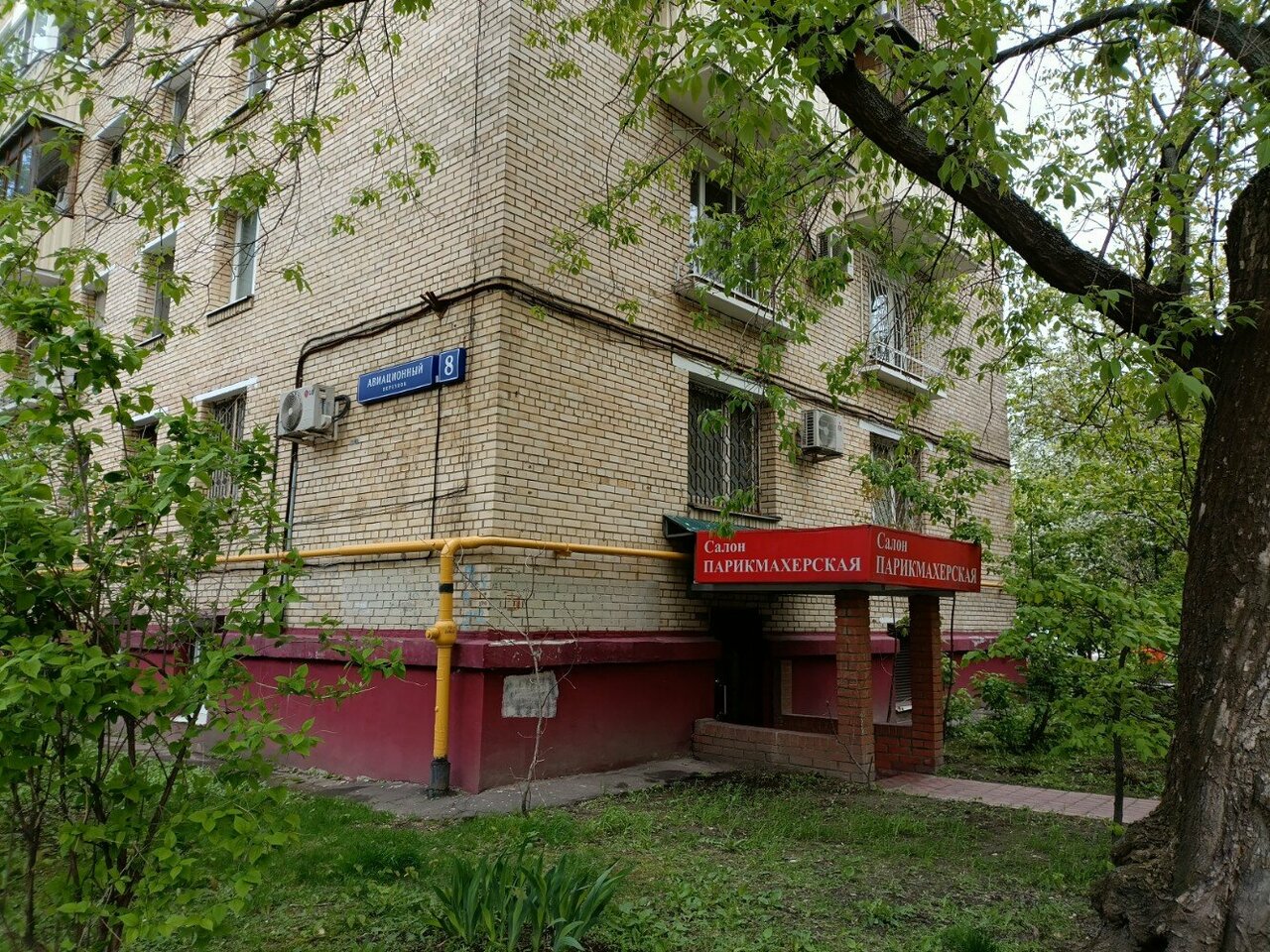 Фото салона