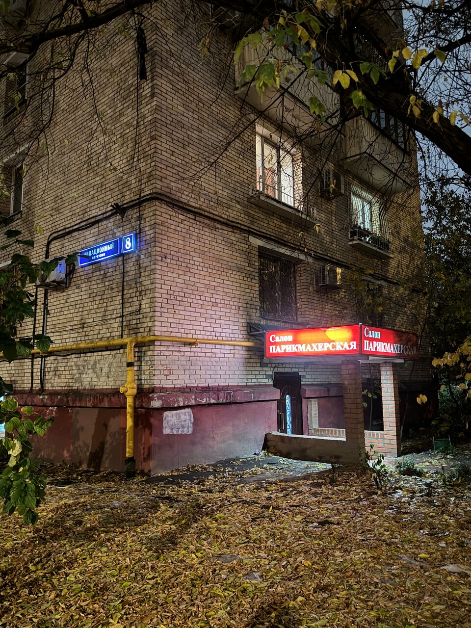 Фото салона