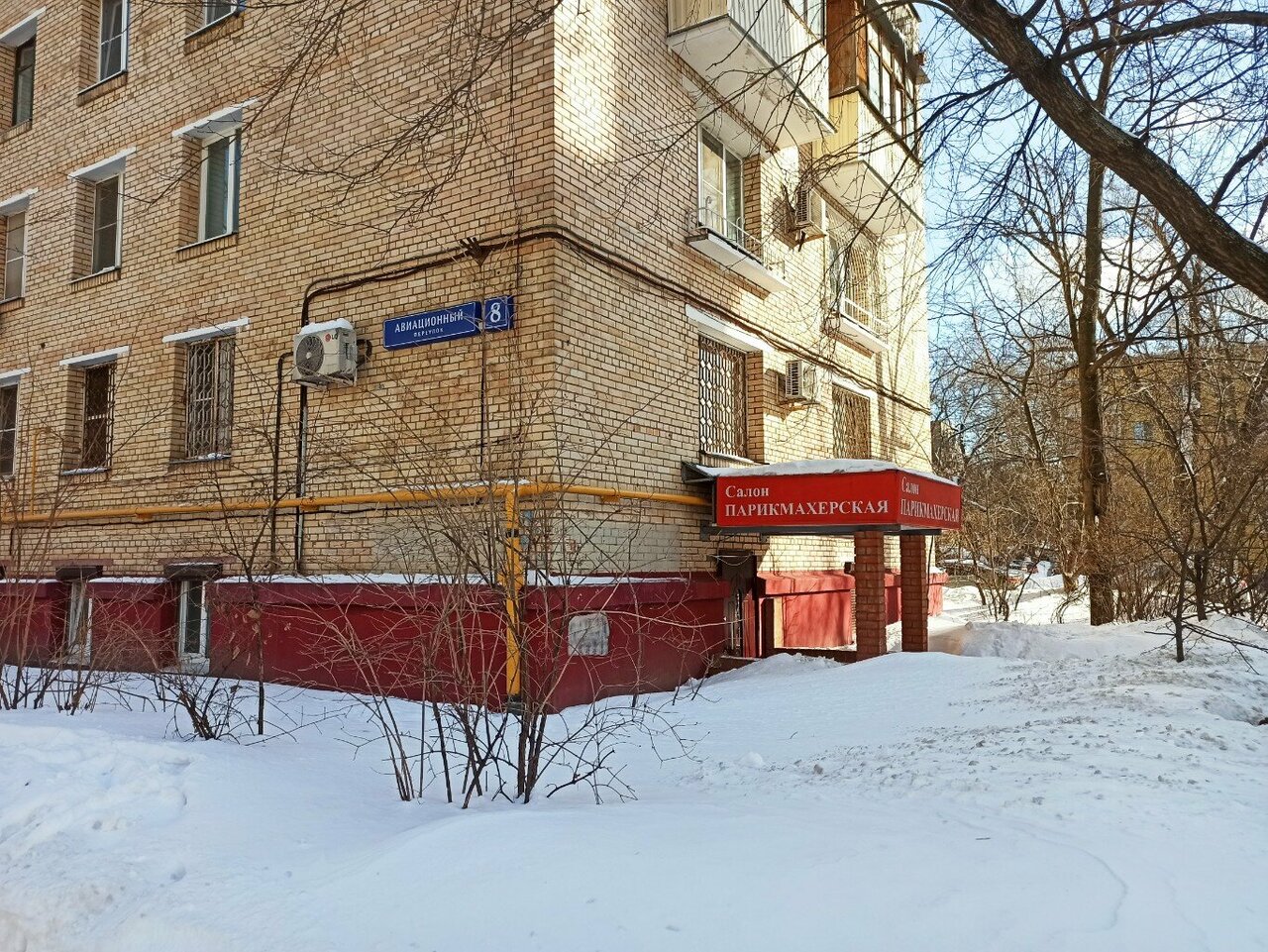 Фото салона