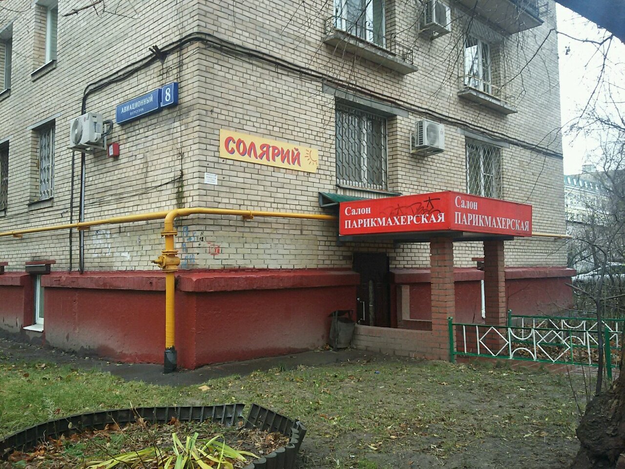 Фото салона