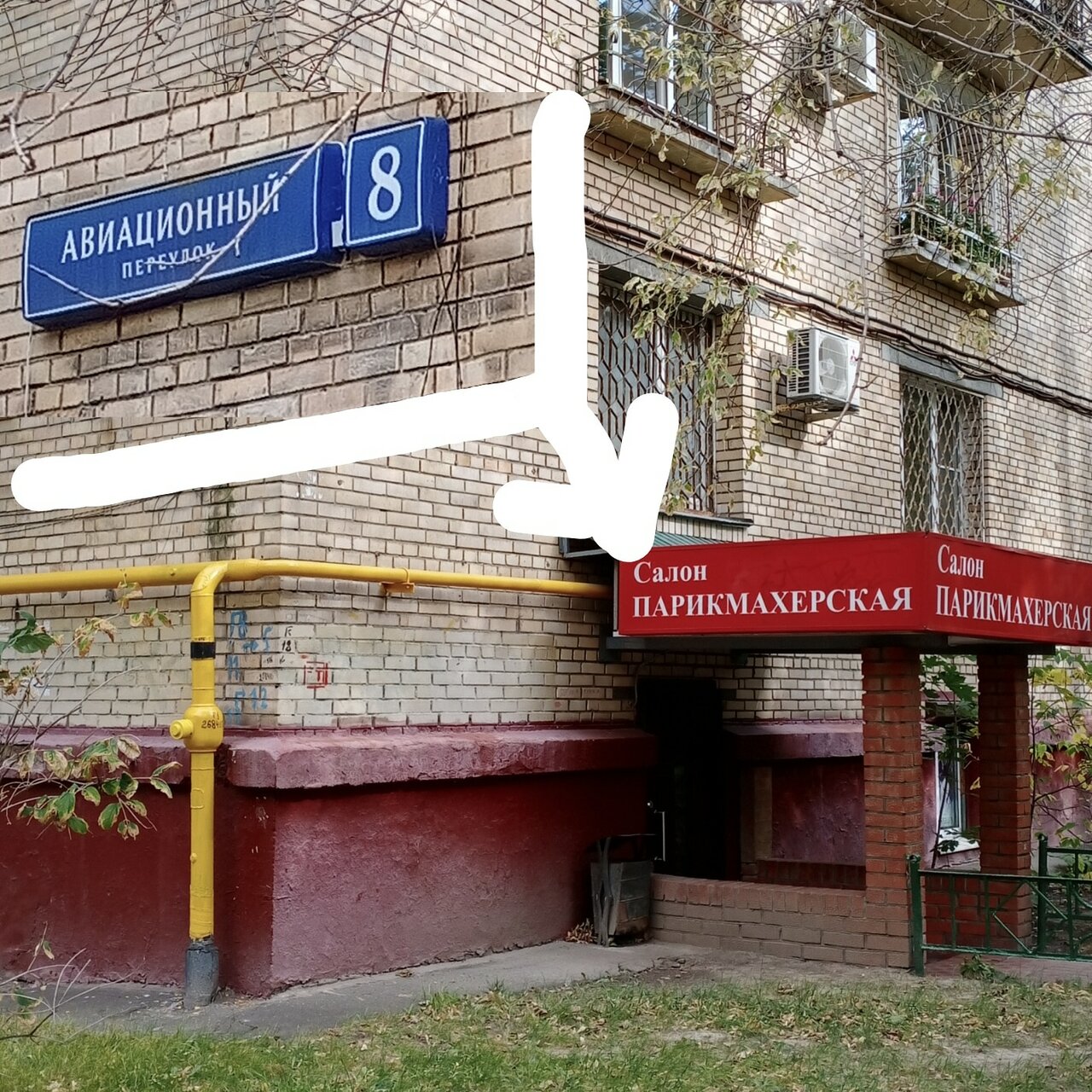 Фото салона