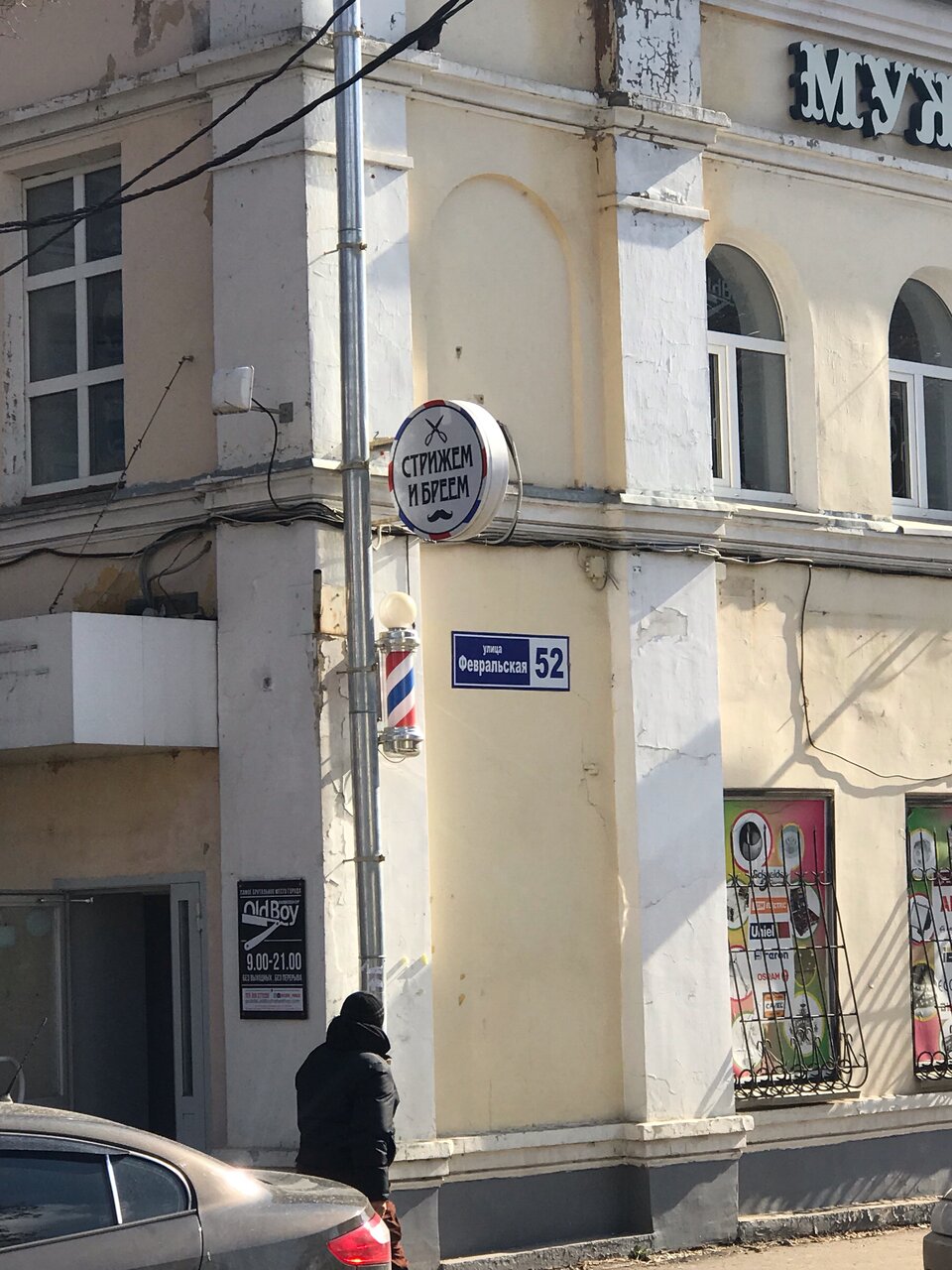 Фото салона