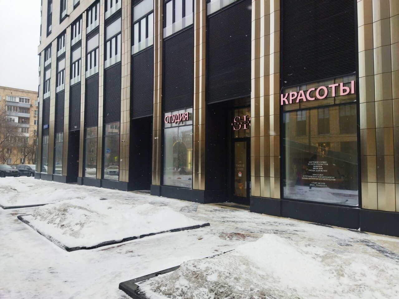 Фото салона