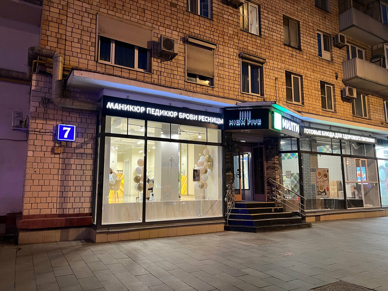 Фото салона