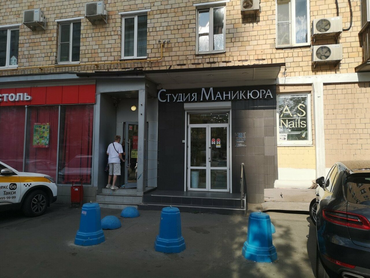 Фото салона