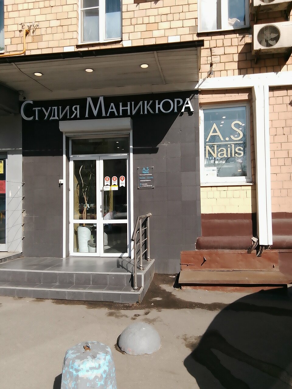 Фото салона