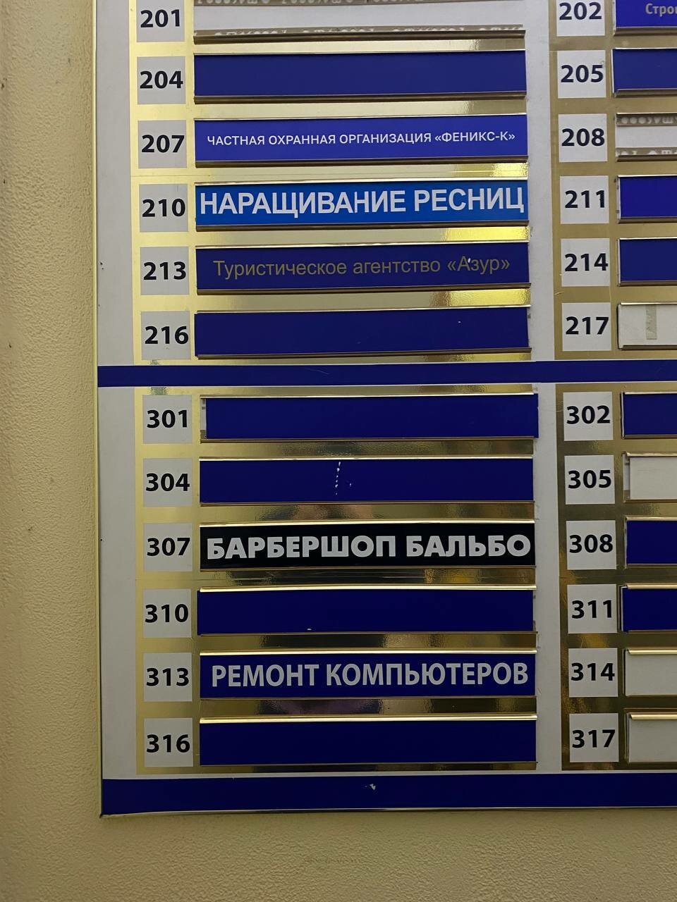 Фото салона