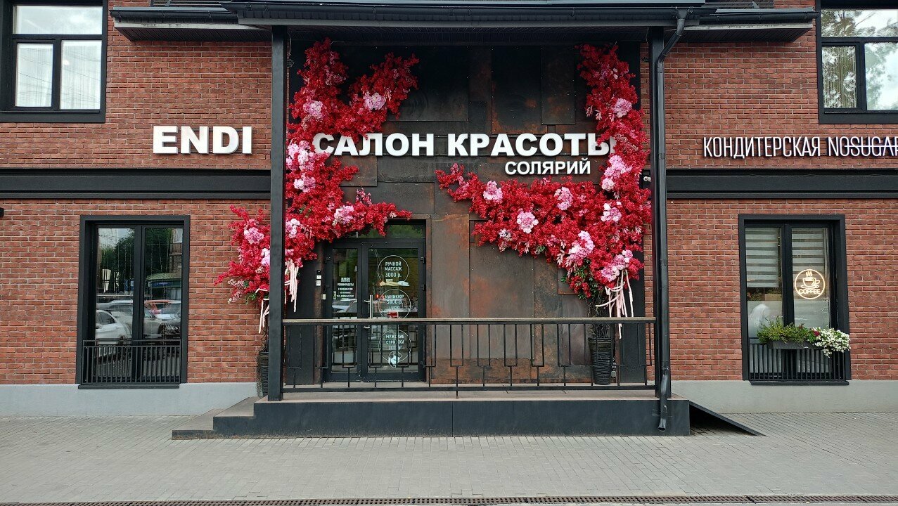 Фото салона