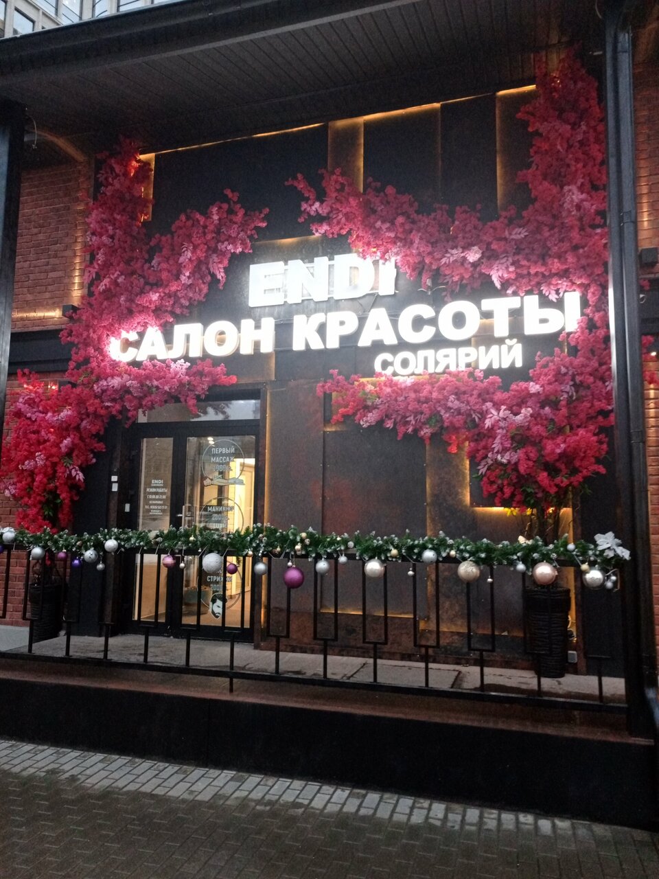 Фото салона