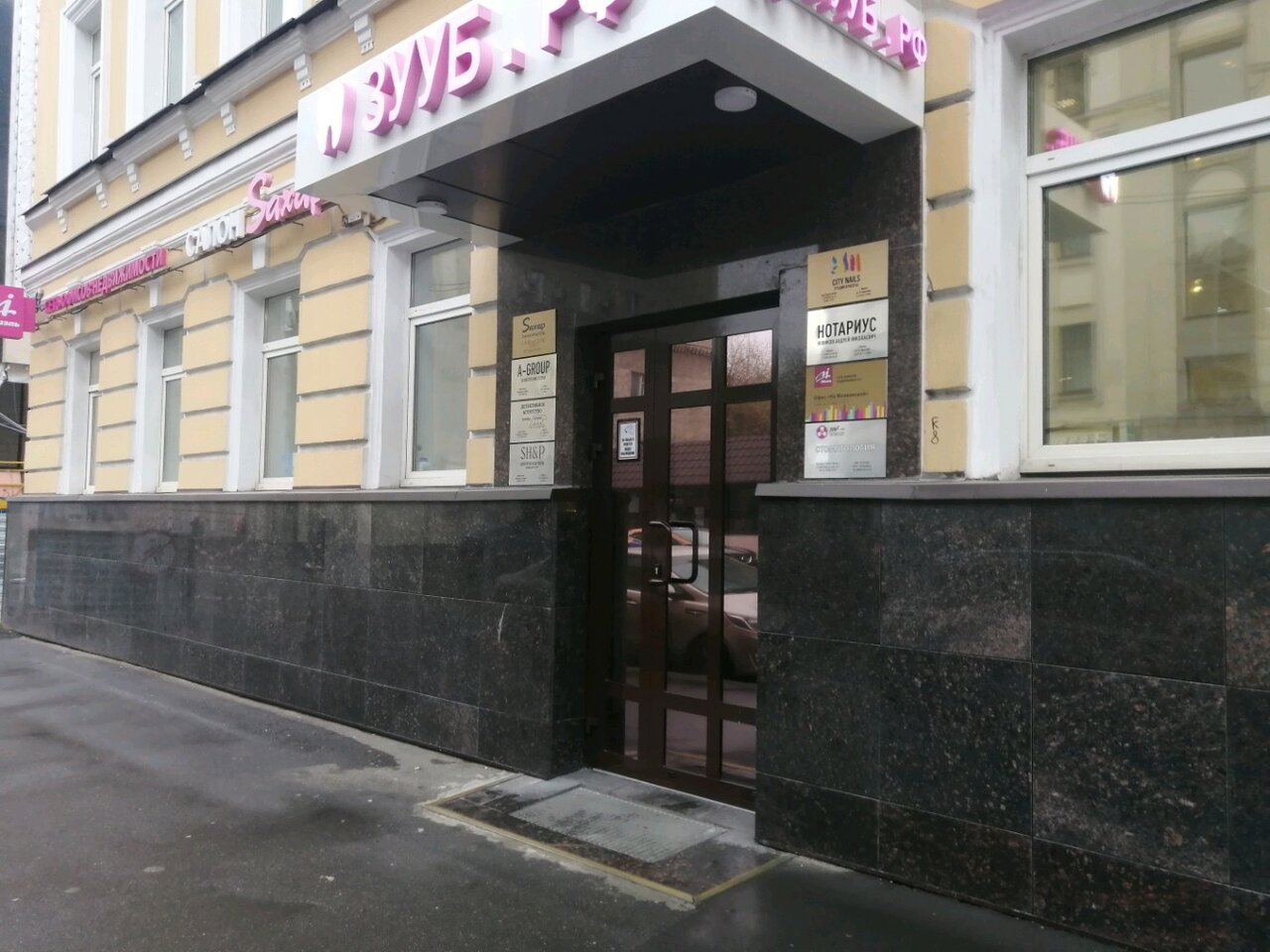 Фото салона