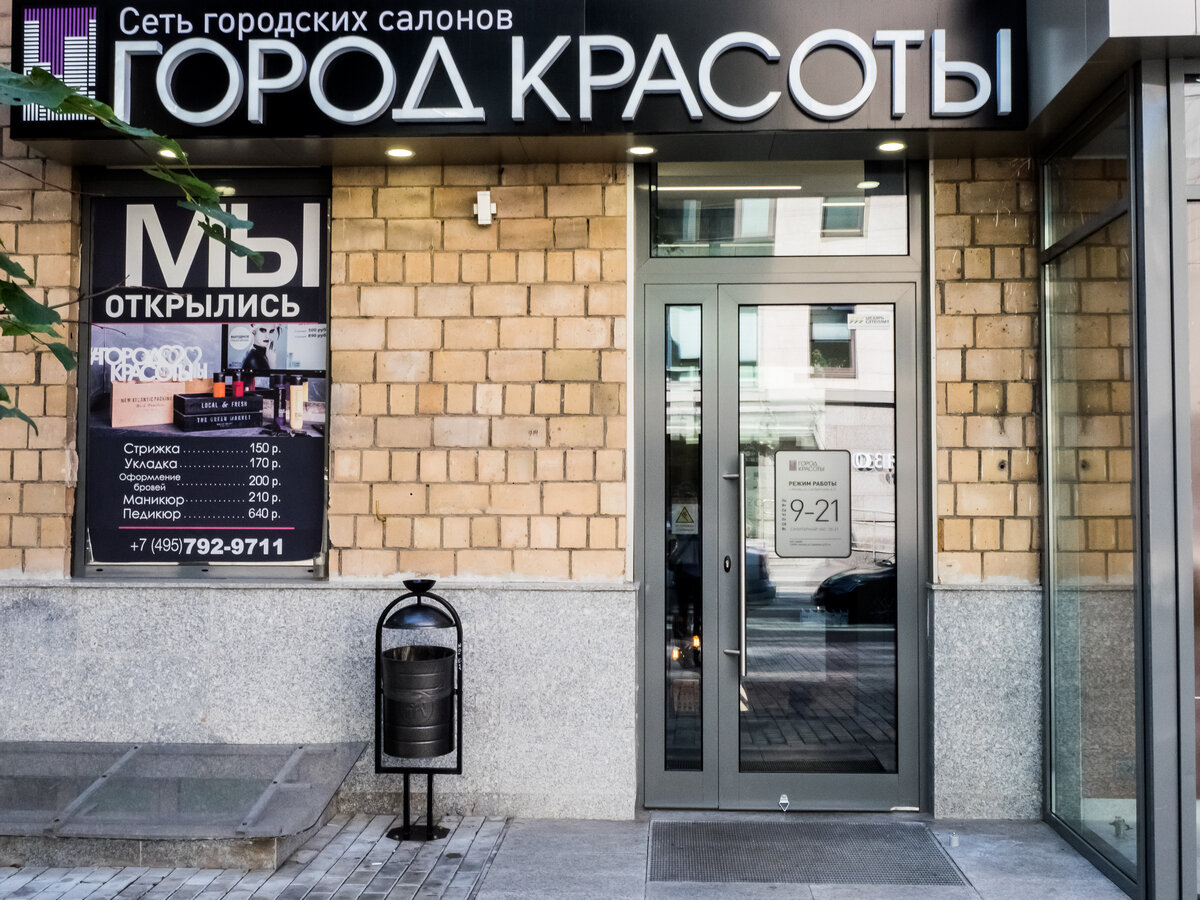 Фото салона