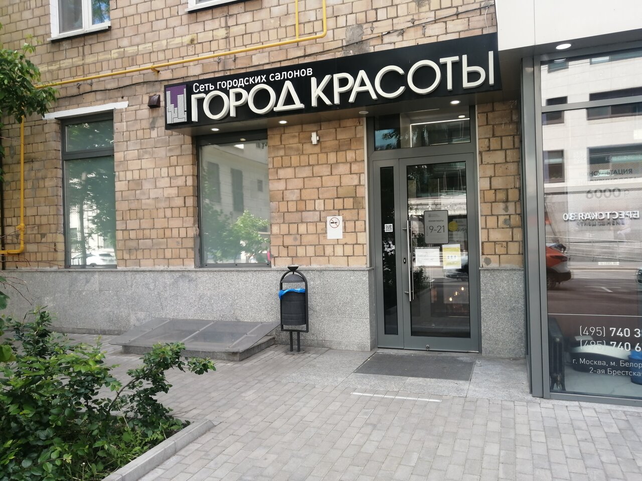 Фото салона