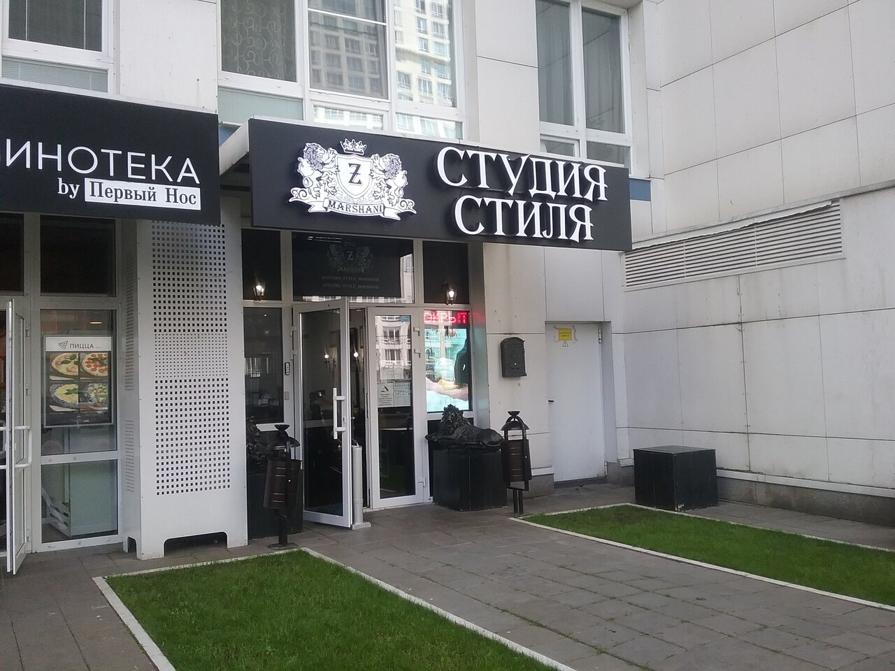 Фото салона