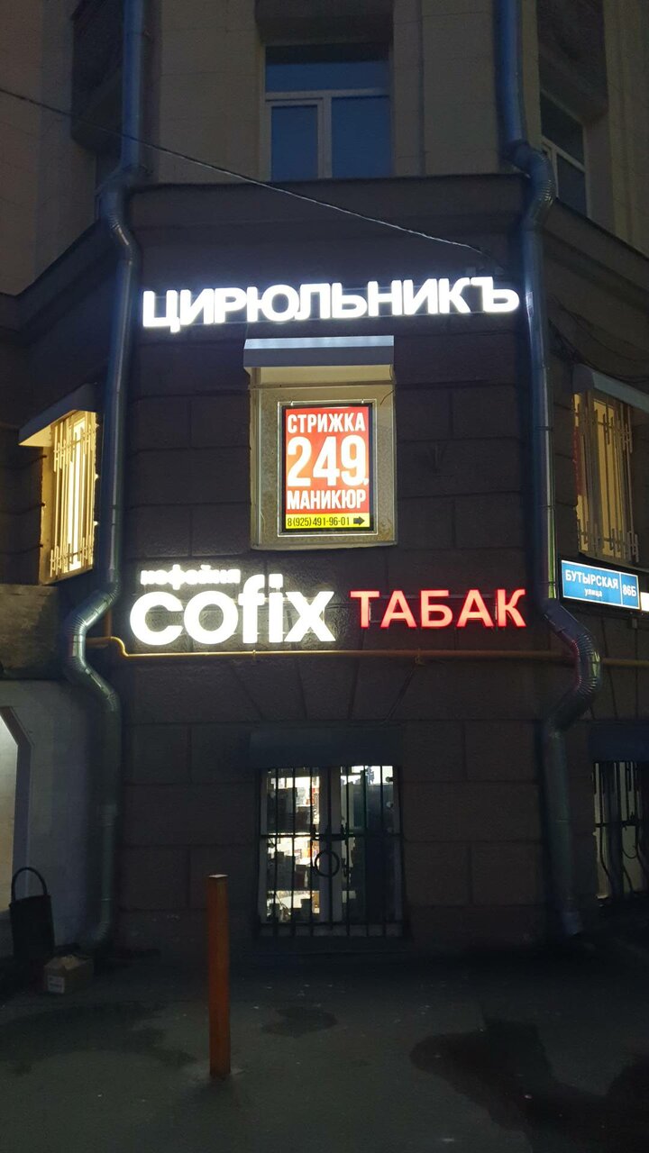 Фото салона