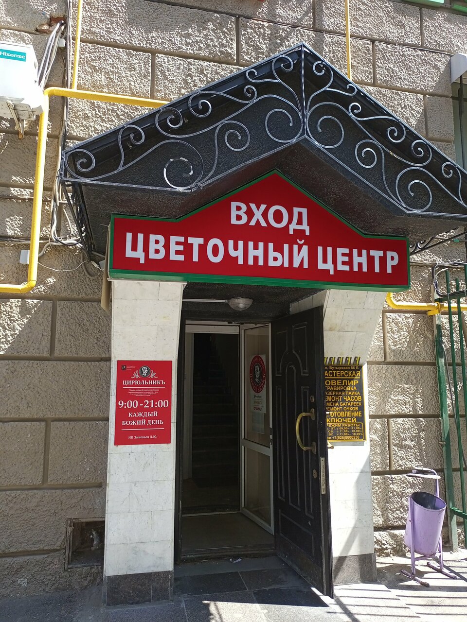 Фото салона