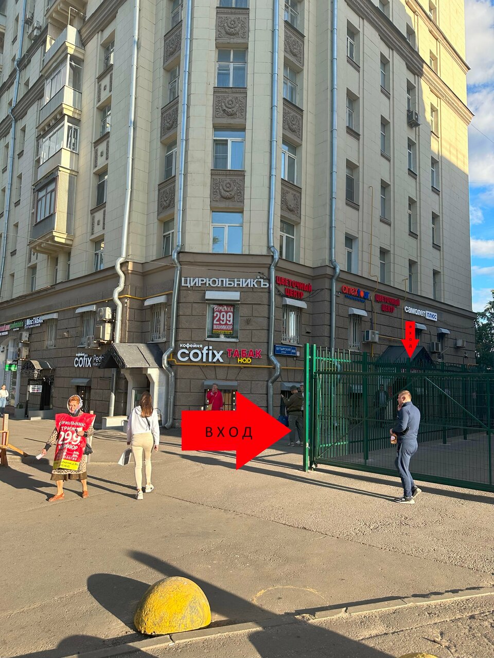 Фото салона