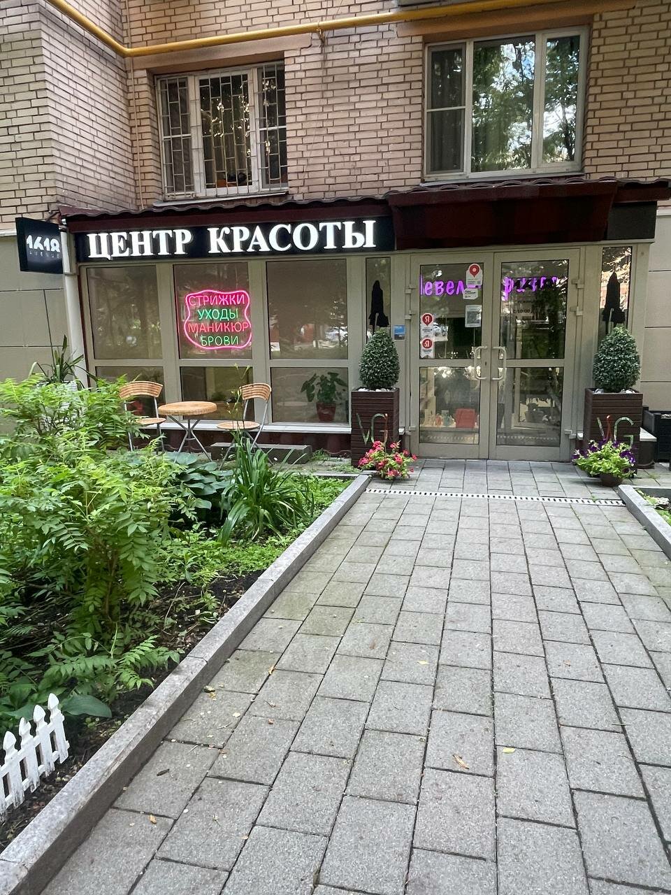 Фото салона
