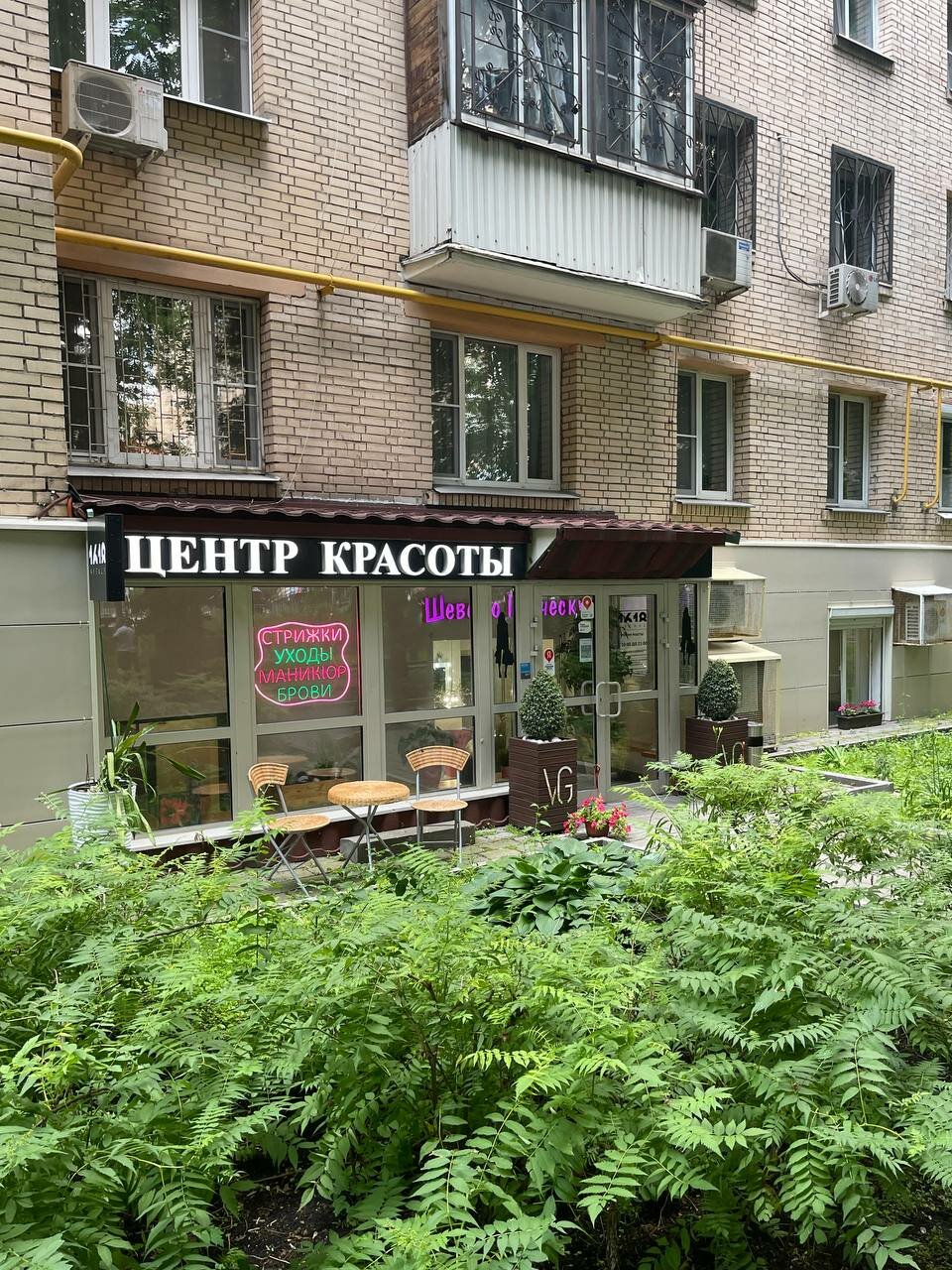 Фото салона