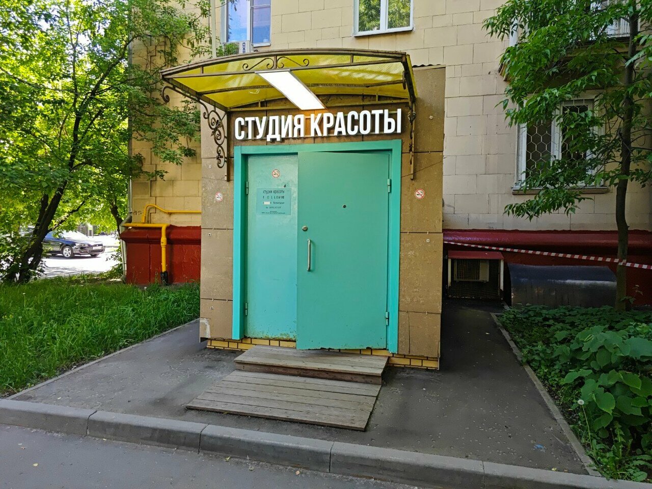 Фото салона