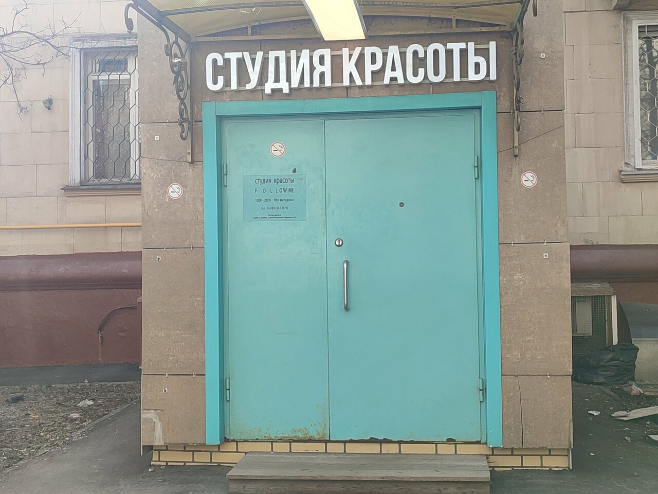 Фото салона